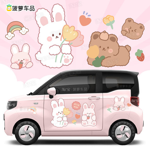 进口材质超高性价比车身贴