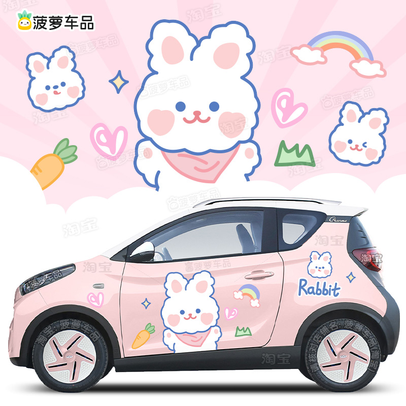 进口材质超高性价比车身贴