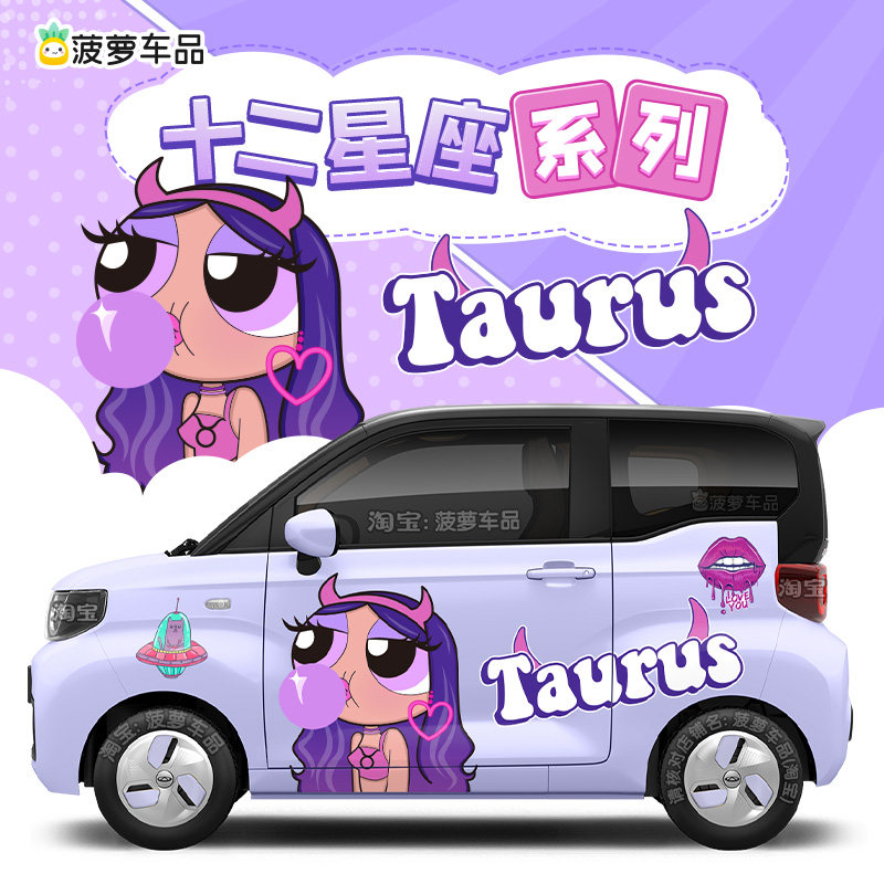 进口材质超高性价比车身贴