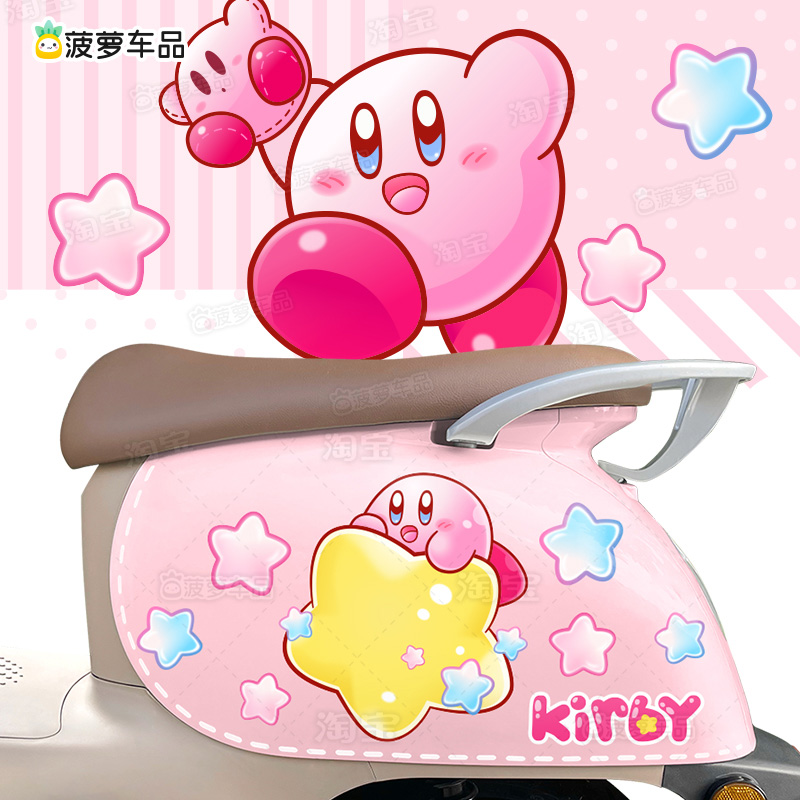 DIY装饰贴防水防晒不留胶