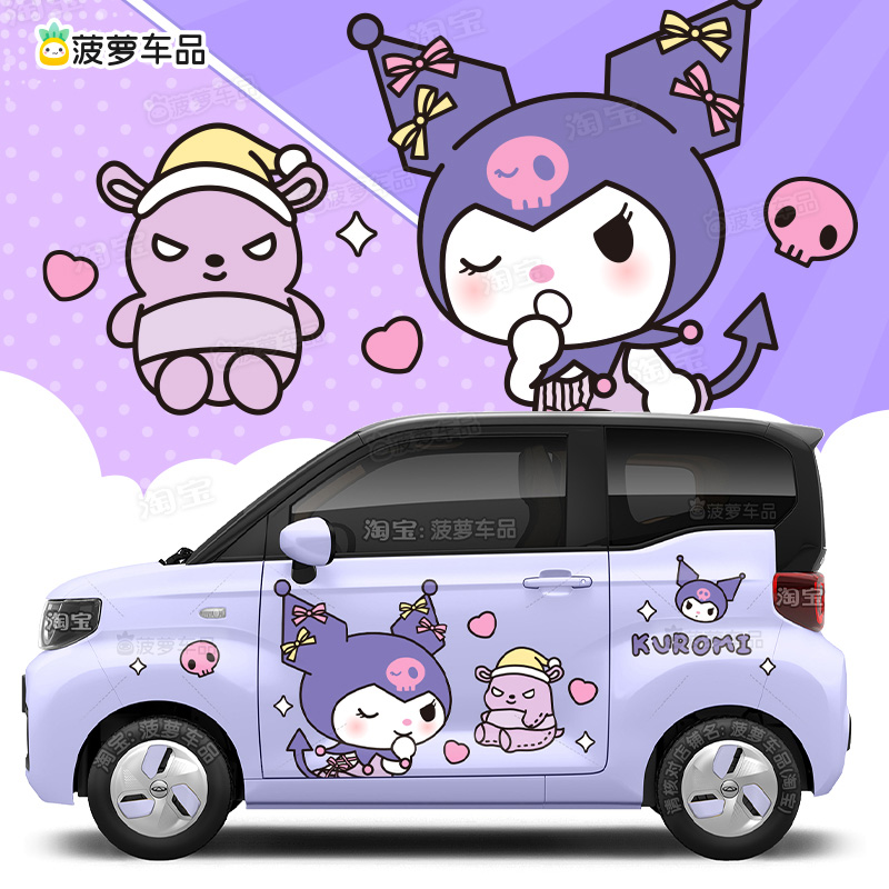 进口材质超高性价比车身贴