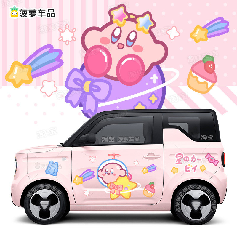 熊猫迷你mini车贴Kirby星之卡比汽车身贴纸改装创意个性贴画防水