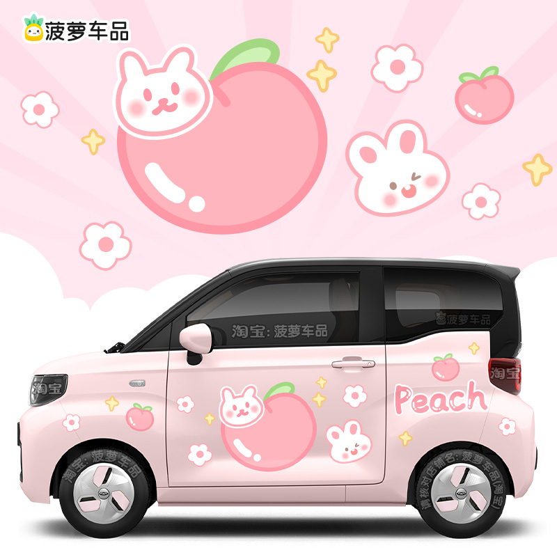 进口材质超高性价比车身贴
