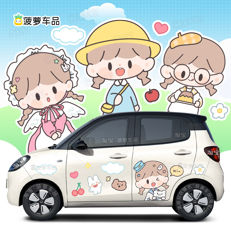 五菱宏光miniev四门版车贴卓大王可爱卡通女孩汽车贴纸改装饰拉花