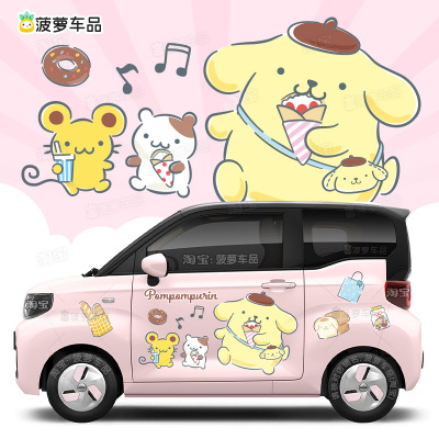进口材质超高性价比车身贴