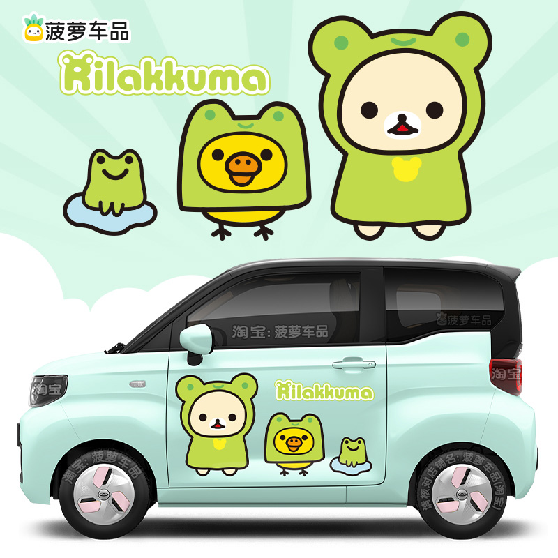 进口材质超高性价比车身贴