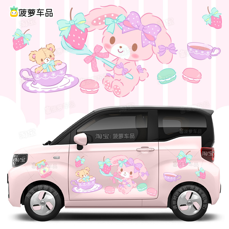进口材质超高性价比车身贴