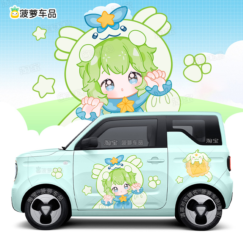 进口材质超高性价比车身贴