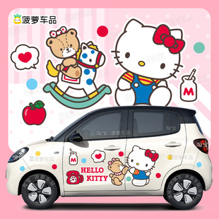 五菱宏光mini四门版车贴HelloKitty可爱卡通汽车贴纸装饰贴画KT猫