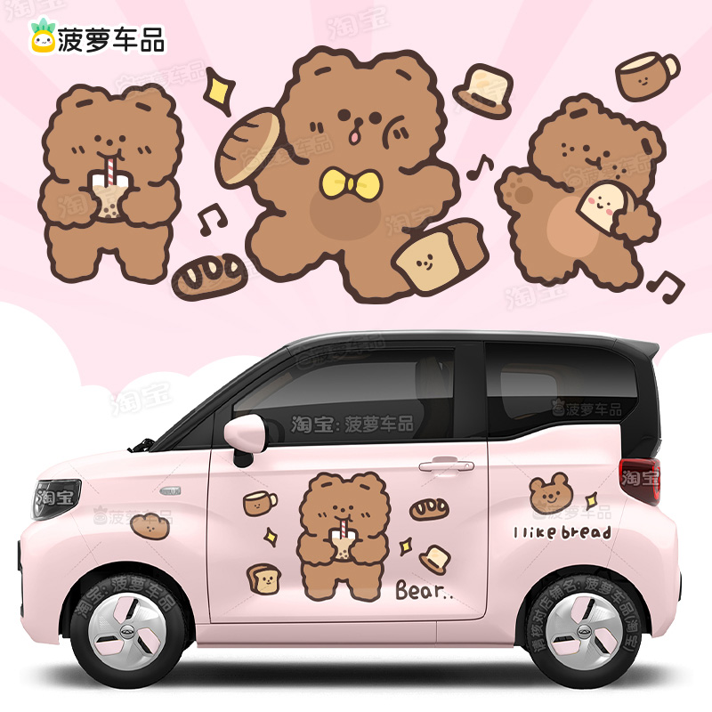 进口材质超高性价比车身贴