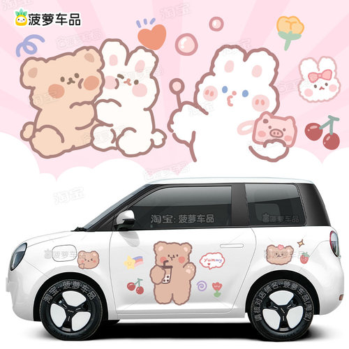 进口材质超高性价比车身贴