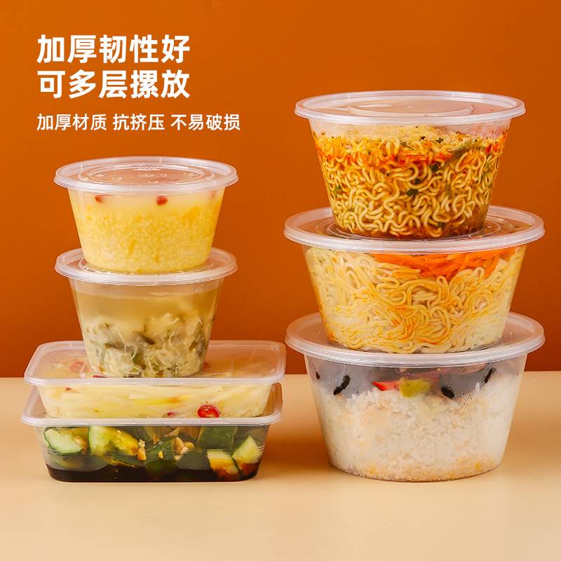一次性饭盒打包盒圆形餐盒带盖外卖快餐商用1250ml饭碗食品级1500