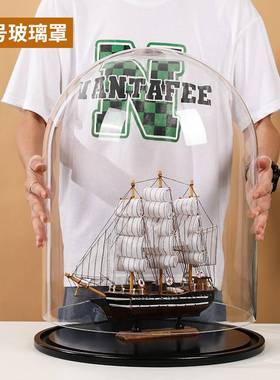 大号永生花玻璃罩子透明防尘罩商用手办工艺品蛋糕展示盒饰品摆件