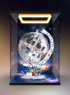 适用佳奇破晓地球仪积木益智拼装积木玩具模型灯光款亚克力收纳盒