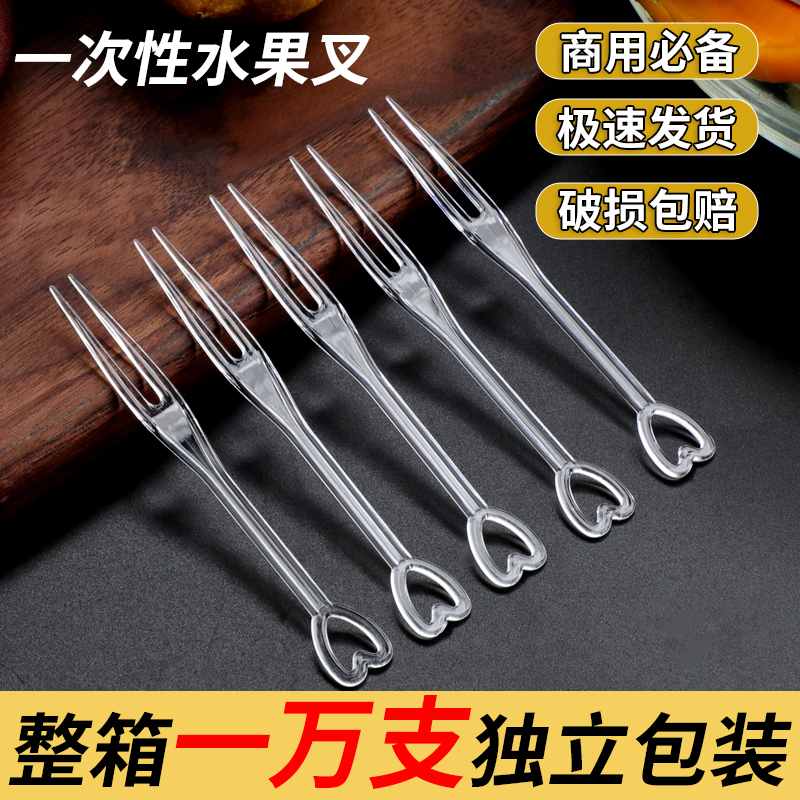 一万支一次性水果叉单独