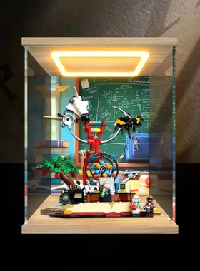 适用创意IDEAS系列21355知识就是力量积木模型亚克力回灯款收纳盒