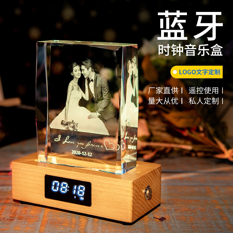 教师节创意水晶照片音乐