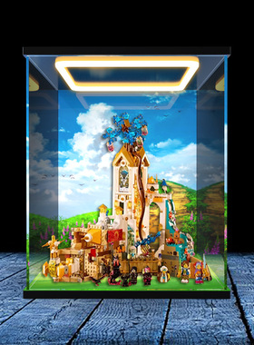 适用71486诺克特尼亚城堡积木模型亚克力防尘罩回型灯收纳盒