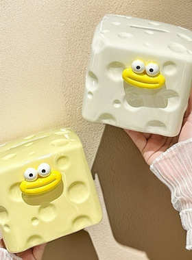 陶瓷奶酪存钱罐只进不出2025家居摆件男女孩儿童储蓄钱罐生日礼物