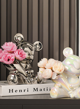 暴力熊手捧花摆件轻奢高档客厅家居酒柜玄关电视柜创意插花装饰品