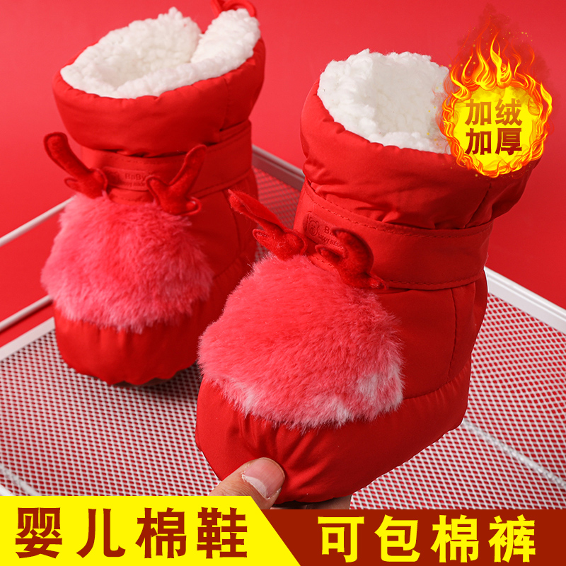 步前鞋秋冬季卡通加绒