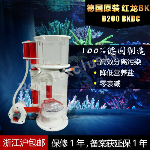 BK蛋分D200BKDC蛋白质分离器