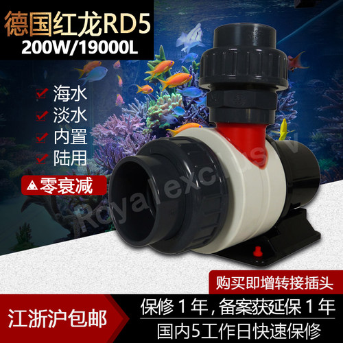 2024德国原装上水泵 200W 19000l RD5变频泵循环泵