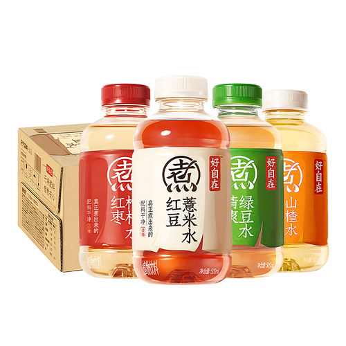 元气森林好自在水0糖植物饮料