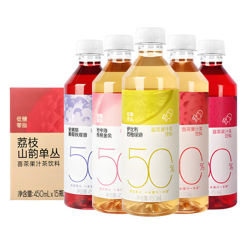 喜茶浓果茶爆汁杨梅味15瓶整箱
