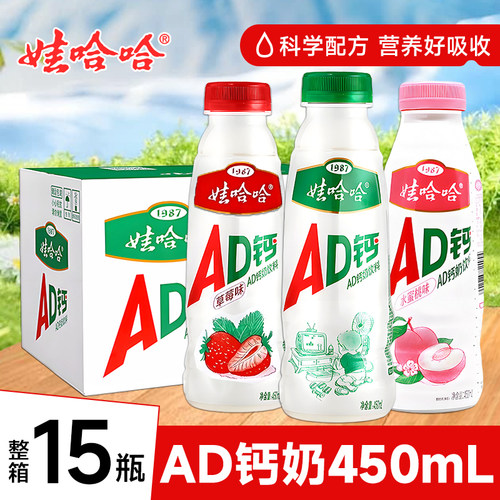 酸奶乳酸菌胶原蛋白肽牛奶饮料