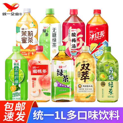 统一茶饮料整箱1L*8瓶