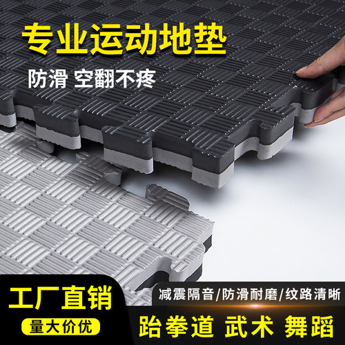 专业跆拳道馆地垫一米泡沫地垫