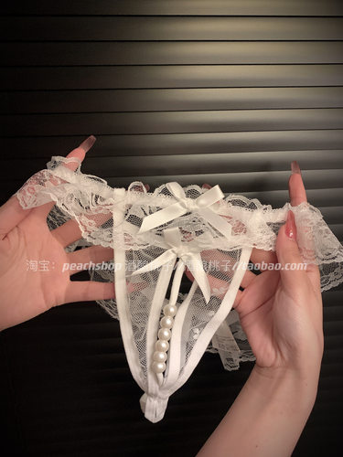 蕾丝珍珠按摩丁字内裤性感