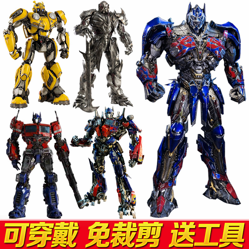 擎天柱大黄蜂威震天变形金刚可穿戴头盔摆件盔甲手工EVA模型道具