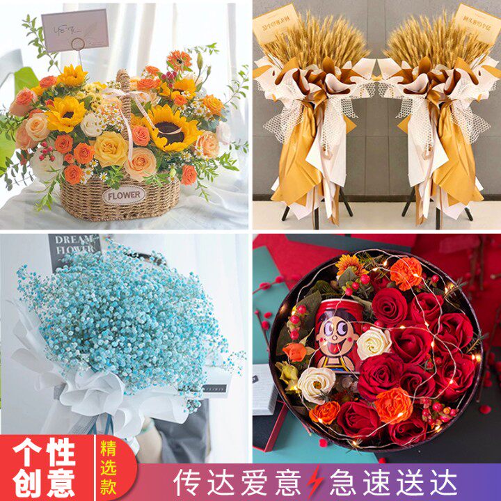 个性花束玫瑰鲜花同城速递