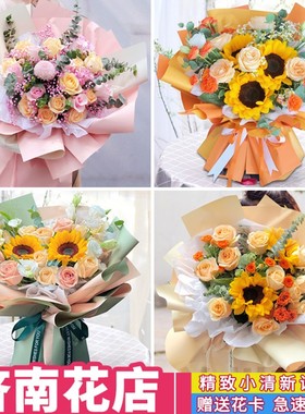 济南鲜花速递同城配送生日表白红玫瑰花束康乃馨历城市中花店送花