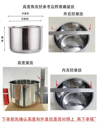 304不锈钢电压力锅内胆通用复底电饭锅内胆4L5L6L电压力锅配件