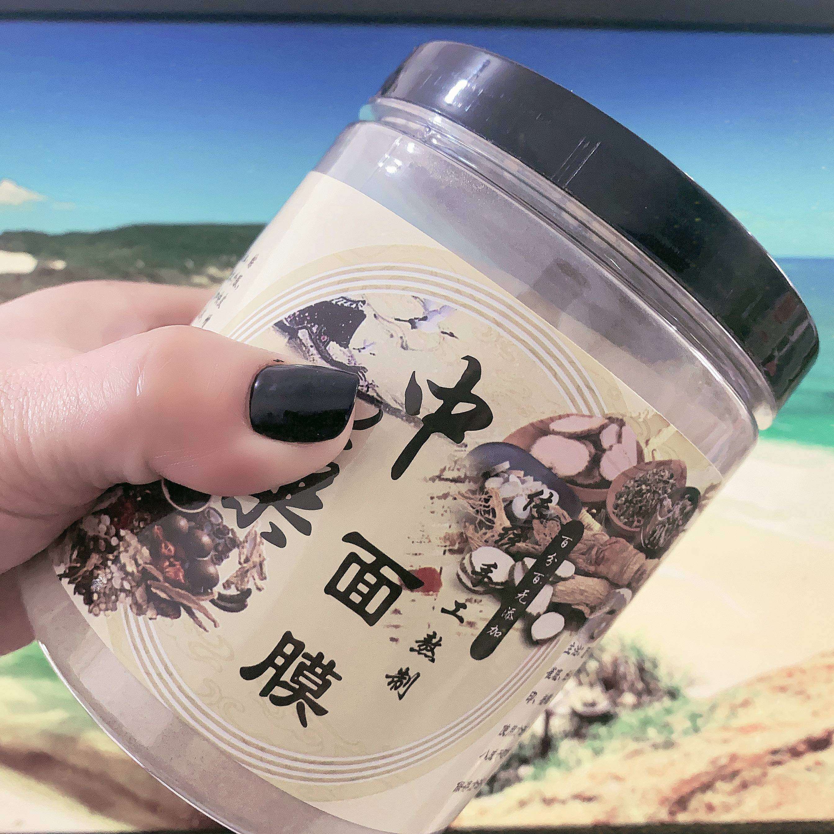 美容院托仙奴醋粉醋膜面膜粉包邮500克保湿抗老舒缓肌肤亮白保湿
