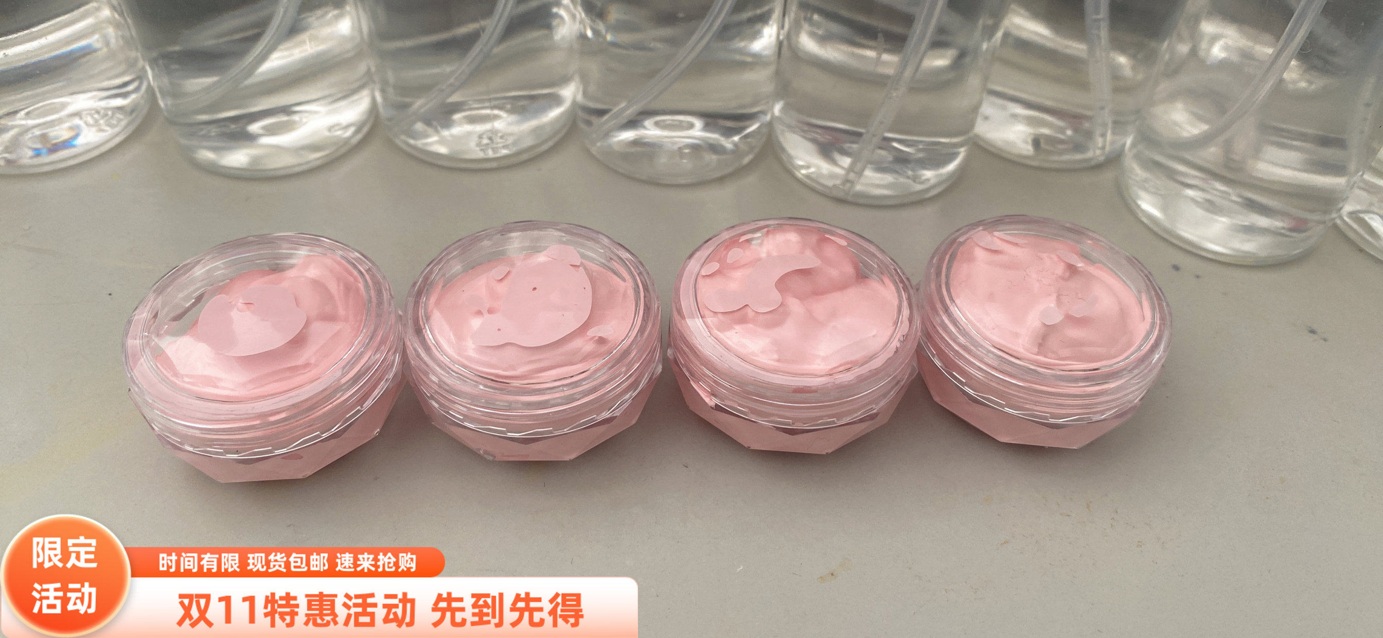 美容店脸部提亮脸部泪沟法令纹修饰面部轮廓素颜粉霜水光肌