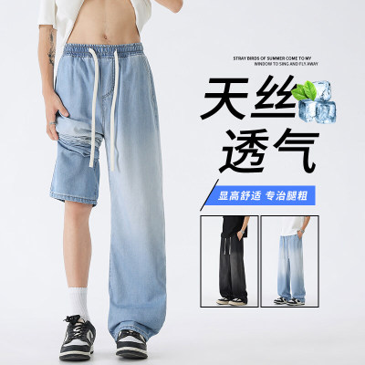 夏季薄款宽松直筒长裤青少年冰丝