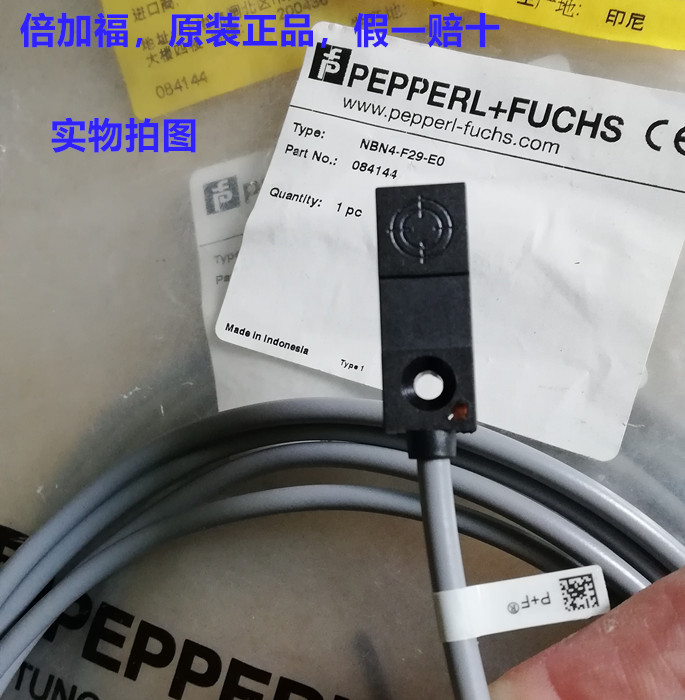 德国倍加福电感式接近开关084144感应传感器NBN4-F29-EO /E0 正品