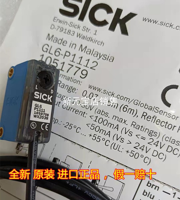 德国SICK光电开关GL6-P1211/N1112 /P1111 /P1212/GTE6-P1212/N