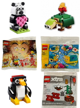 LEGO乐高40474 30563 40464 40332 40405 40396 拼砌包创意积木