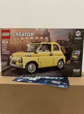 乐高10271菲亚特500车模积木