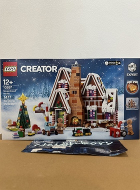 LEGO乐高 10267 icons 圣诞姜饼屋精灵屋Gingerbread House积木