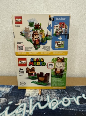LEGO乐高 71385 超级马里奥 狸猫增强包 路易吉冒险益智积木玩具