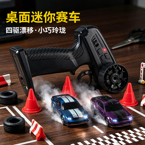 164RC漂移遥控跑车男孩礼物