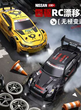 专业RC遥控车GTR四驱高速漂移赛车户外男孩玩具竞技学生比赛专用