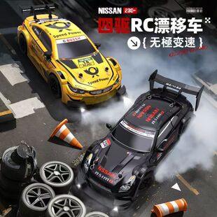 专业RC遥控车GTR四驱高速漂移赛车户外男孩玩具竞技学生比赛专用