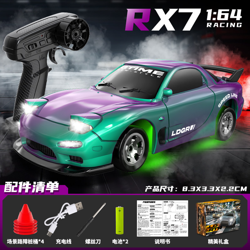 迷你桌面漂移车RC遥控车男孩礼物